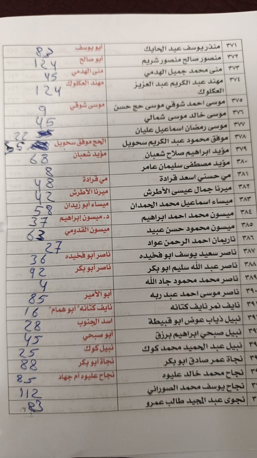24.jfif