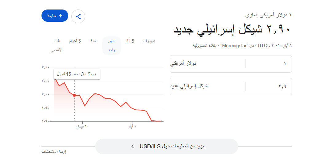 يسب.png