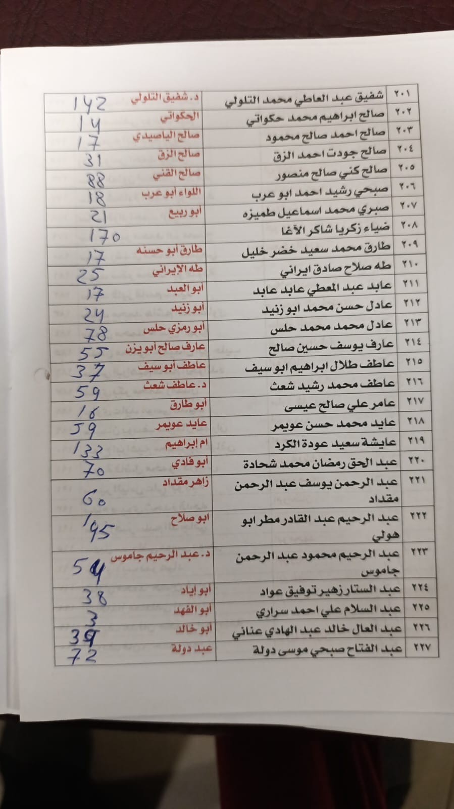 23.jfif