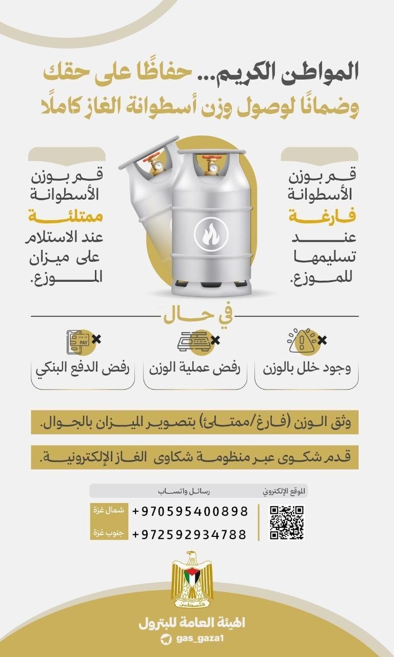 ءشسؤ.jpg