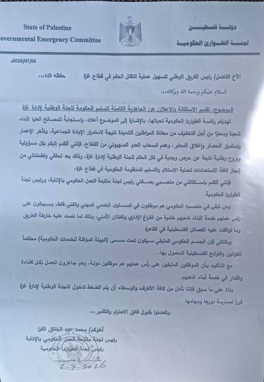 بقلفا.jpg
