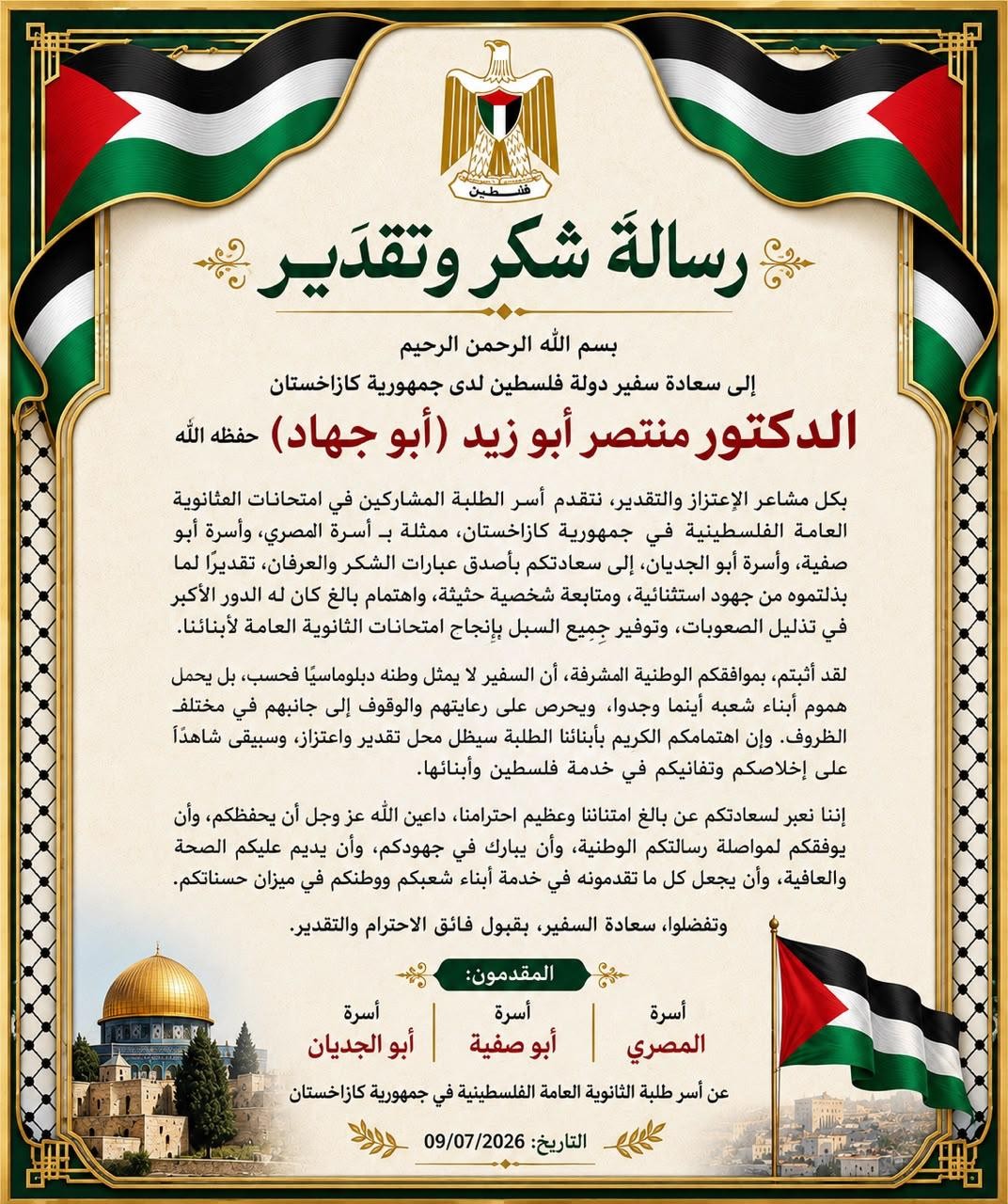 9.jfif